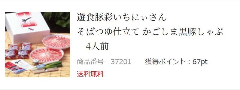 �����ɂ����� ���΂�d���� ���؂���Ԃ���� 4�l�O���T�C�g